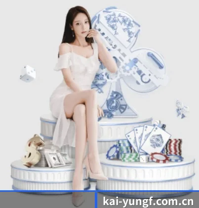 开云官方网站 APP